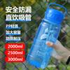 Fuyang 3000 Taza Antiexplosión Taza Espacial Taza de Plástico Taza de Agua Grande Taza de Regalo Taza con Popote Taza para Trabajador Capacidad Extra Grande