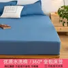 Lavable a Máquina Sábana Bajera Totalmente Cerrada Cubierta de Cama Pieza Única Impermeable Protector de Colchón de Espuma Viscoelástica Cubierta de Colchón Estilo Verano a Prueba de Polvo Antideslizante Fábrica