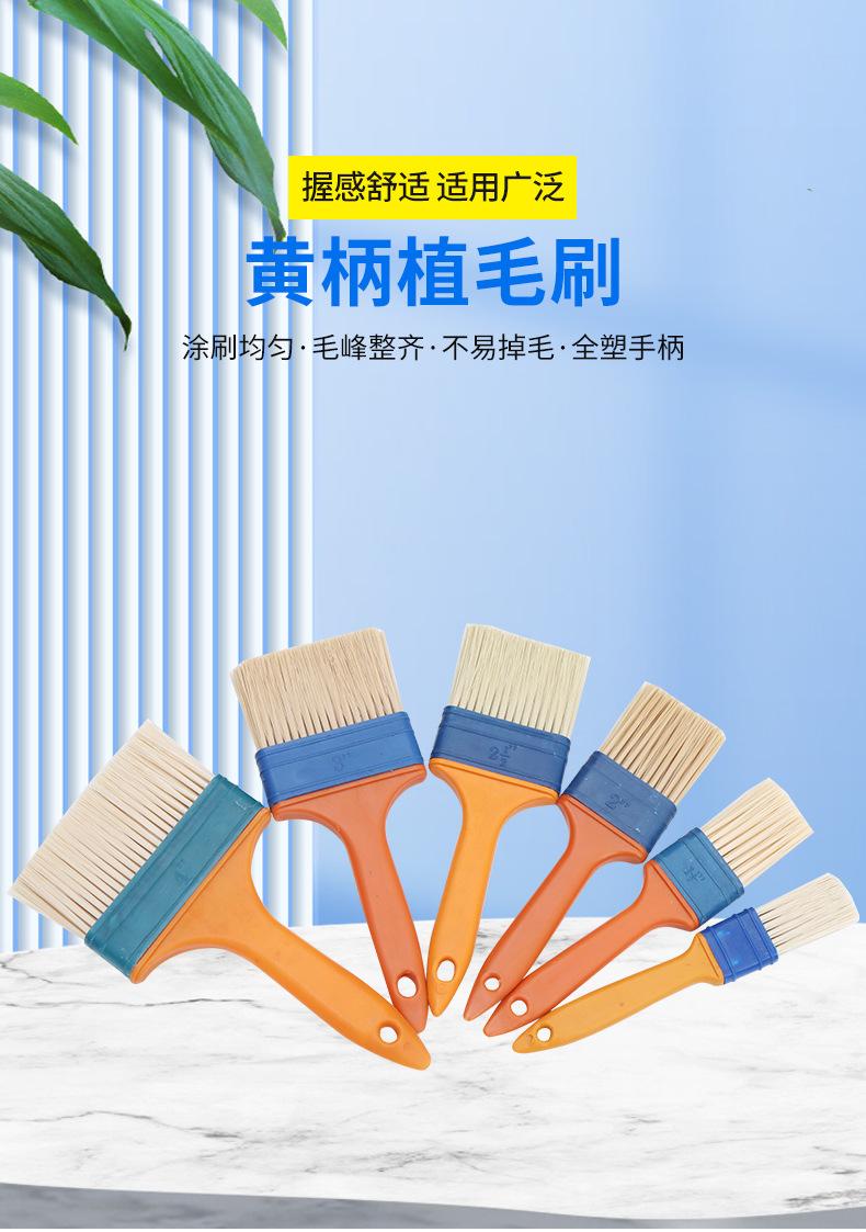 6黄柄植毛刷1_02.jpg