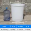 Matérias-Primas de Grau Alimentício Barril Espessado de Tendão de Boi Barril de Plástico Barril Redondo Barril de Armazenamento de Água Barril de Fermentação Tanque Grande de Água Branco Barril de Vinho