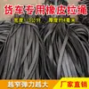 Bandas de goma, Correas de sujeción, Bandas elásticas, Cordones elásticos Oxford duraderos, Cinta para llantas, Lona para camión