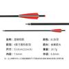 Flechas Cortas de Carbono Mixto en Stock, Ejes de Flecha Mixtos con Carbono, Paletas de Flecha en Forma de Escudo, Ejes de Flecha para Práctica de Competición, Multicolor, Diámetro Exterior de 8.8 mm