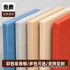 Paneles Insonorizantes Domésticos Super Resistentes, Algodón Insonorizante de Fibra de Poliéster, Decoración de Paredes para Guarderías, Paneles Absorbentes de Sonido y Reductores de Ruido para Salas de Cine y Salas de Piano