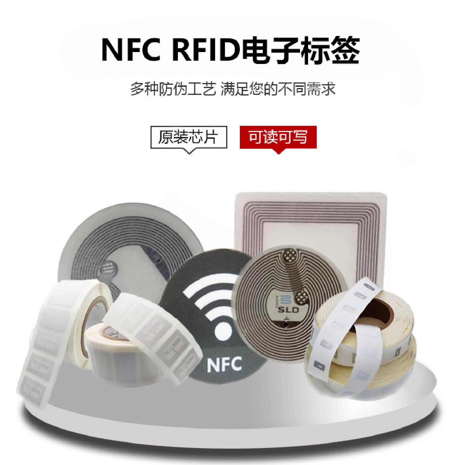 NFC主图001
