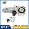 27107566296 27108643151 2449709 Motor Actuador de Caja de Transferencia Adecuado para Bmw X3 X5