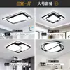 6 novas luminárias de teto, espectro completo, amigáveis aos olhos, para salas de estar, design simples e elegante, adequadas para quartos, luminárias Zhongshan, ferro e outros materiais