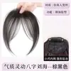 Postizo Ligero de Flequillo al Aire para Mujer, Topper de Cabello Natural para la Parte Superior de la Cabeza, Cobertura Alta de Corona para Ocultar el Cabello Blanco