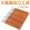 Herramienta para tallar madera hecha a mano herramienta para tallar madera cuchillo para cortar madera cuchillo para raspar madera cuchillo para cuchara herramienta para hacer plato para cavar