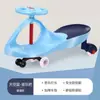 Envío directo Coche de giro para niños 1-3-6 años Coche Yo-Yo Rueda universal silenciosa Juguete deslizante para bebé Coche de balanceo