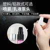 Botella Atomizadora Gruesa Moldeada Botella para Embotezar Té Perfume Botella Soplada Botella para Loción 10ml Botella de Vidrio Transparente Embotezado de Prueba