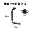 Tubo de escape para motocicleta de três rodas tipo 110-300 silenciador universal modificado seção frontal tubo de camada dupla