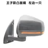 Espelho Retrovisor Espelho Refletor para Triciclo Elétrico Haibao Prince de Quatro Rodas Longqisheng Hao Little Bird Jinpeng Traseiro