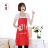 Delantal Fabricante Estilo Coreano de Moda Cocina Impermeable y a Prueba de Aceite Sin Mangas Delantal de Cocina Lindo Delantal con Logo Personalizado Dibujos Animados