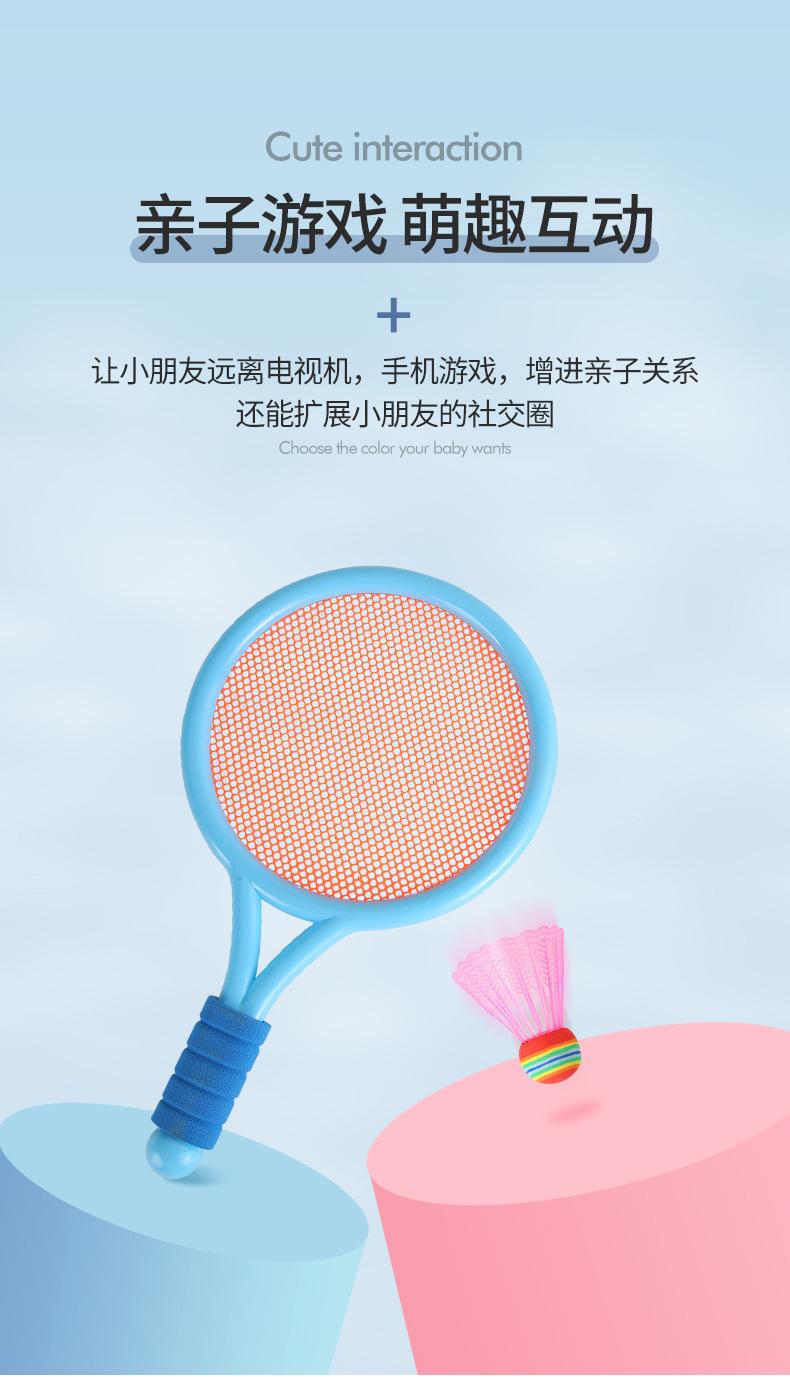球拍详情_06.jpg