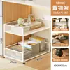 Organizador de archivos para debajo del escritorio, carrito móvil de varios niveles, archivador, estantería de almacenamiento en capas, un artículo imprescindible para las estaciones de trabajo de oficina