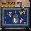 Nuevo Felpudo de Entrada Estilo Chino que Atrae Riqueza y Fortuna, Alfombra Feng Shui Azul con la Palabra ",", Felpudo Verde con la Palabra "" para la Buena Suerte