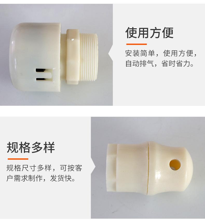 排气阀_05.jpg