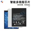 Adecuado para Xiaomi 8/8 Lite/8 (Discovery/8Se) Batería de Teléfono Móvil Bm3E/Bm3J/Bm3F/Bm3D Al Por Mayor