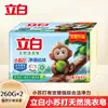 Compra Grupal Exclusiva Jabón para Ropa Natural con Bicarbonato de Sodio Liby 260g*2 Piezas Eliminación Fresca de Manchas Desodorizante a Base de Plantas