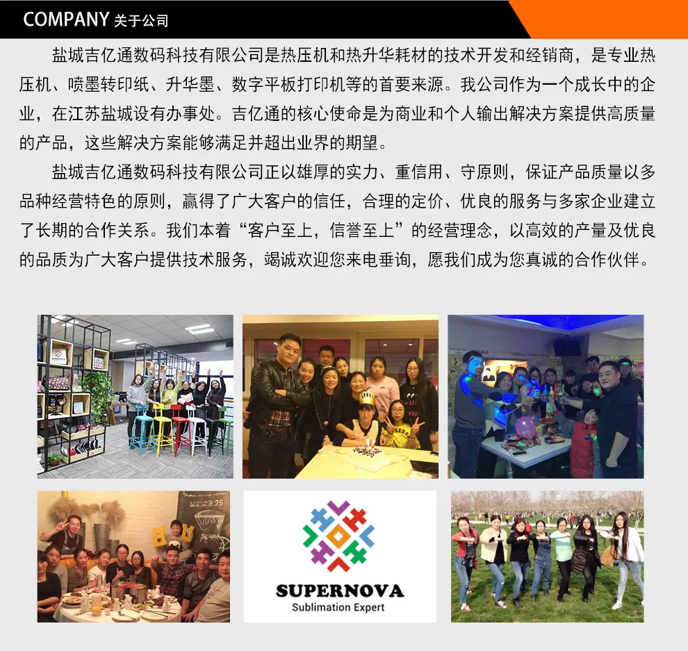 国内详情_03