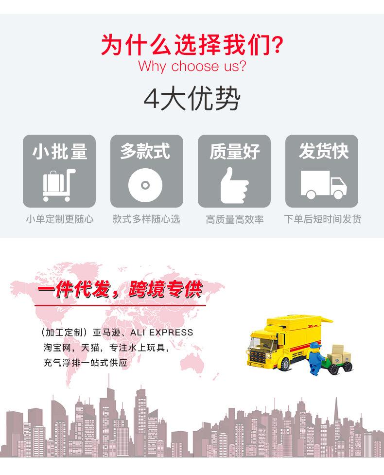2020-1688详情页浮排-爱心泳圈_12.jpg