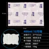 Bolsas de Gelo Automáticas Absorventes de Água Sem Água para Aviação, Bandejas de Gelo, Bolsas de Gelo para Transporte Refrigerado de Alimentos Frescos, Bolsas de Gelo com Absorção Lateral, Venda por Atacado em Estoque