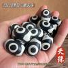 Acessórios para Pingente de Agata Dzi de Xizang Atacado Chaveiro DIY Estrela e Lua Acessórios Bodhi Dzi de Três Olhos Contas Soltas