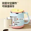 Taza de acero inoxidable con tapa, vaso de agua para el hogar, adecuado para dormitorio, estudiante, oficina, con pico y cuchara, taza de té, taza de café, taza de leche
