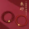 Pulsera de cinnabario de dumpling al vapor Yilong Pulsera del año del dragón año de nacimiento mujer 2024 cuentas de la suerte para pareja protección corporal regalo para hombre entrega