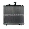 Potente Fabricante Gama Completa de Piezas de Automóvil Tanque de Agua del Radiador 1301110-Fb01 Es Adecuado para Fengguang 360/Fb01