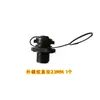 Válvula de Aire Boston para Bote Inflable Diámetro 22mm Boquilla de Entrada de Aire de PVC para Bote Inflable Válvula de Agua en Espiral para Kayak