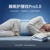 Cinturón de soporte lumbar para dormir cómodo con diseño 3D para rellenar los huecos de la cintura, aliviar la fatiga y proteger la cintura del dolor y la incomodidad