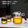 Tetera con Mango de Nogal Tetera de Vidrio de Borosilicato Alto Resistente al Calor Sala de Té Oficina Hogar Taza Separadora de Agua y Té Estilo Nuevo