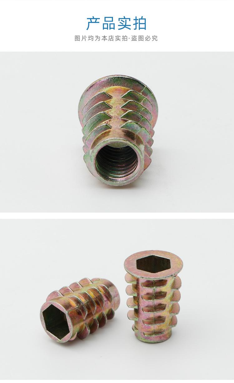 锌合金螺母_17.jpg