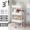 Estantería de almacenamiento con ruedas, Estantería de almacenamiento multicapa móvil para cocina, Estante para snacks junto a la cama en el dormitorio, Estantería de almacenamiento de acero al carbono para baño