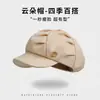 Nuevo sombrero de nube para mujer estilo japonés muestra cara pequeña sombrero octagonal primavera y otoño versión coreana sombrero de pintor casual versátil boina