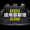 Hyundai Fista eléctrico puro alfombrilla de maletero especial de cobertura total para coche alfombrilla de caja trasera estilo antiguo nuevo