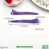 Pinza de pico de pato puntiaguda de 9 cm de laca brillante, pasador de color macarrón, pasador sin costuras, accesorios para el cabello hechos a mano DIY, accesorios materiales