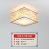 Lámpara de techo para dormitorio, redonda, cuadrada, LED, sencilla, moderna, para sala de estar, estudio, pasillo, cálida y romántica, nueva lámpara de estilo chino.