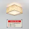 Lámpara de Techo para Dormitorio, LED Redonda y Cuadrada, Estilo Moderno Simple, Adecuada para Sala de Estar, Estudio, Pasillo, Acogedora y Romántica, Iluminación de Nuevo Estilo Chino