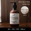 Champú y gel de ducha desechables para hotel de cinco estrellas, artículos de tocador de spa dedicados para hotel, acondicionador de té blanco