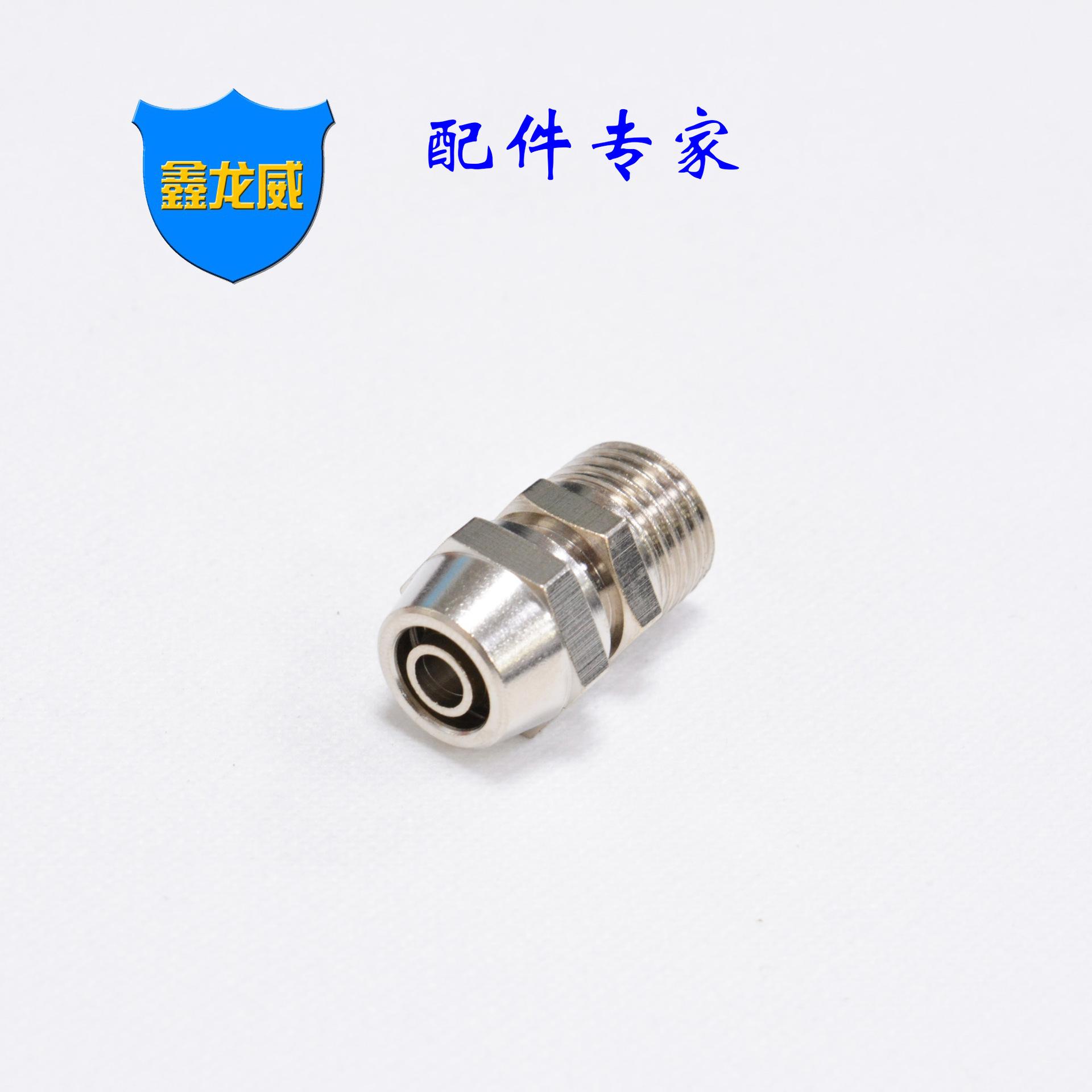 2x8快拧直白尖帽.jpg