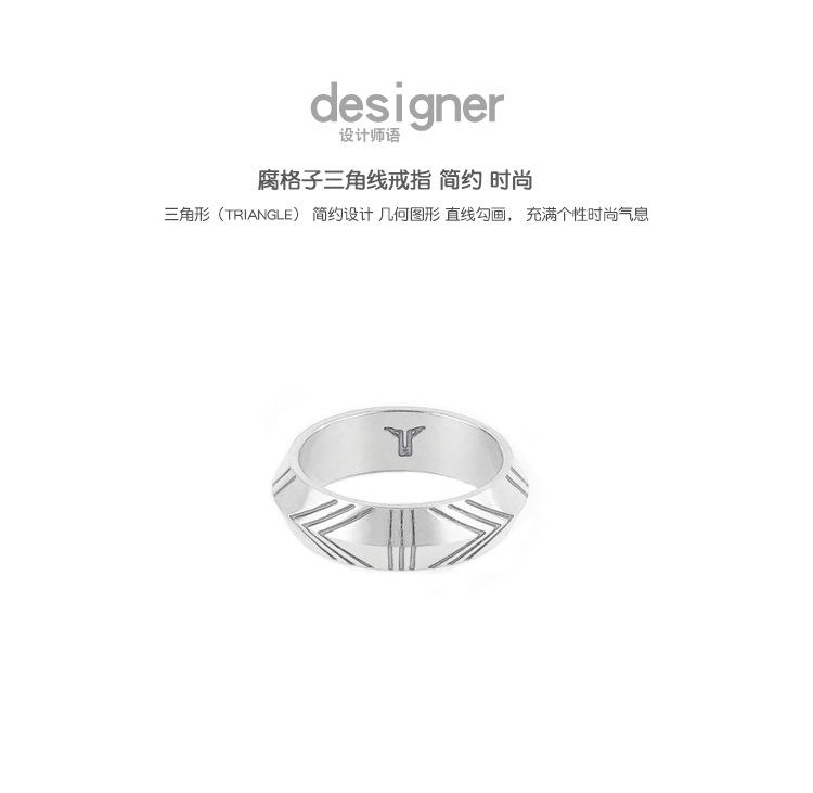 DW0230-腐格子三角线戒指_01.jpg