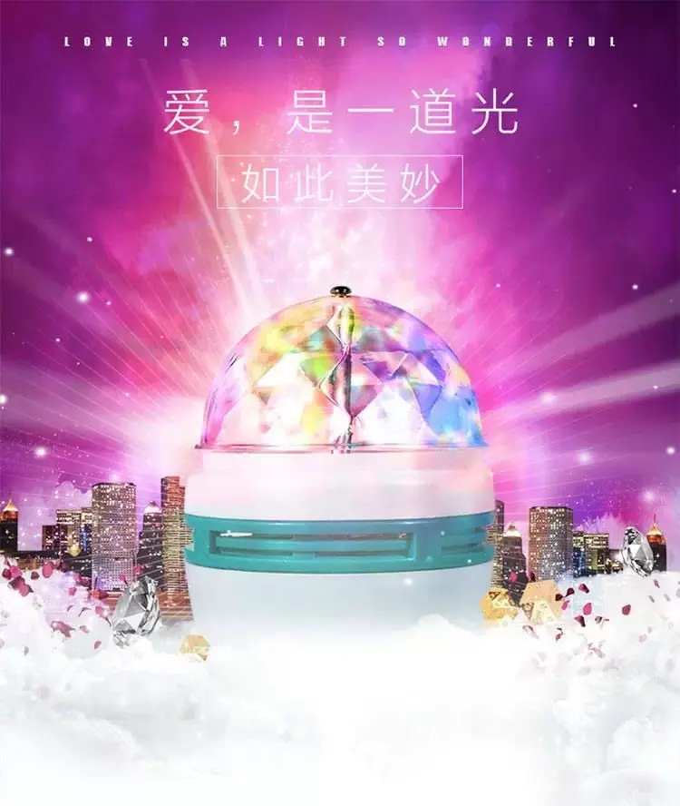 小魔球2