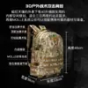 Mochila Táctica Camuflaje 3D para Exteriores Impermeable y Resistente al Desgaste Deportes al Aire Libre Senderismo Viaje Mochila de Montañismo de 40 Litros