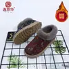 Atacado Transfronteiriço Sapatos de Pano Velho de Pequim Sapatos de Algodão Femininos Inverno Forrados com Lã Acolchoados à Prova de Frio e Quentes Confortáveis para Idosos Botas de Algodão em Estoque