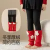 Meias Infantis Outono e Inverno Fofas Desenho Animado Estilo Floresta Meias Largas Coberturas de Meia Infantis Primavera Malha Melade Aquecedores de Pernas para Bebê Menina