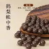 Contas Aromáticas dos Cinco Elementos Pulseira de Medicina Chinesa Contas Perfumadas DIY Contas Individuais Contas Soltas Contas Aromáticas Naturais de Medicina Chinesa