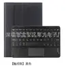 Adecuado para 2025 iPad 110.97 pulgadas Teclado Bluetooth Apple Ranura para Lápiz Air7M3 Funda Protectora para Tableta Retroiluminación Colorida