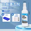 Limpador de Quadro Branco para Apagar Marcas de Quadro Negro e Marcadores de Quadro Branco, Remove Marcas Difíceis, Solução de Limpeza para Quadros Brancos